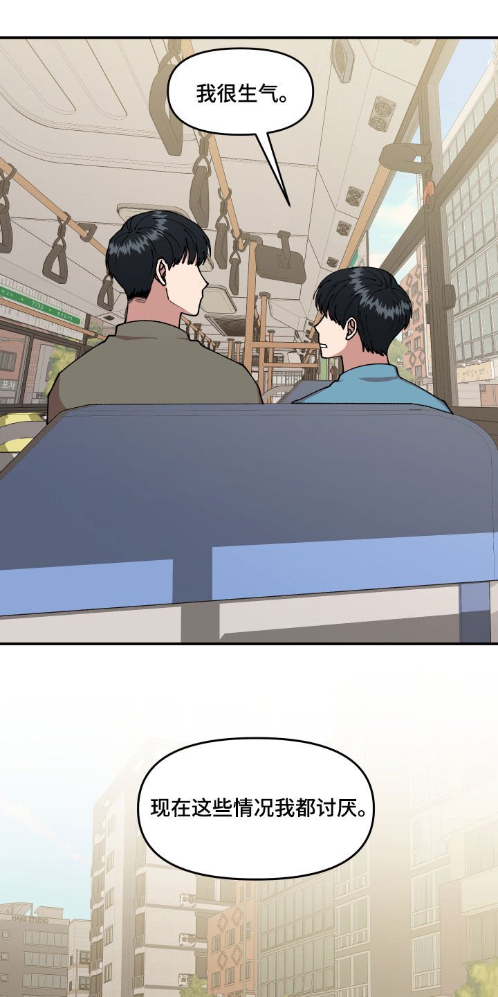 第34章：帮忙