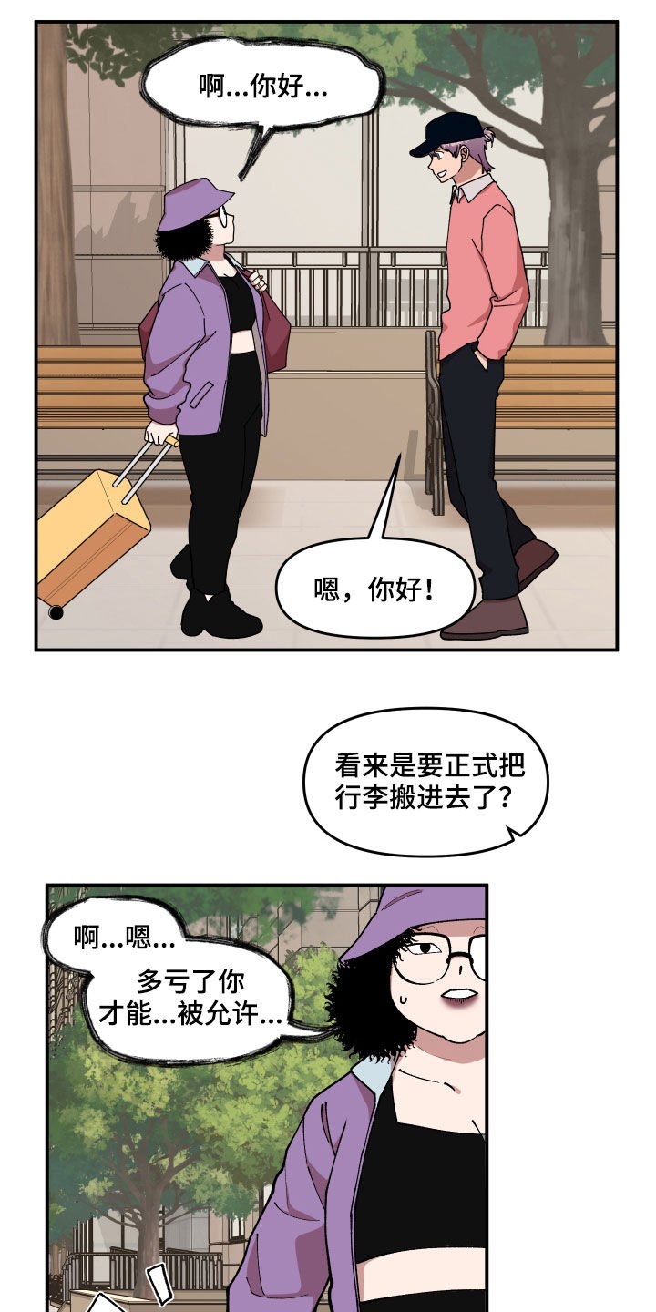 第34章：帮忙