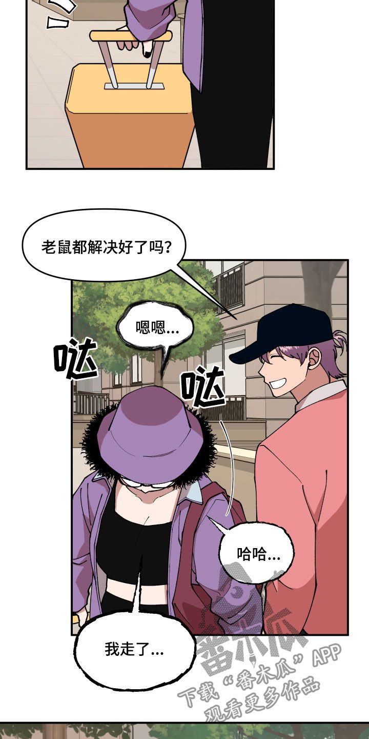 第34章：帮忙
