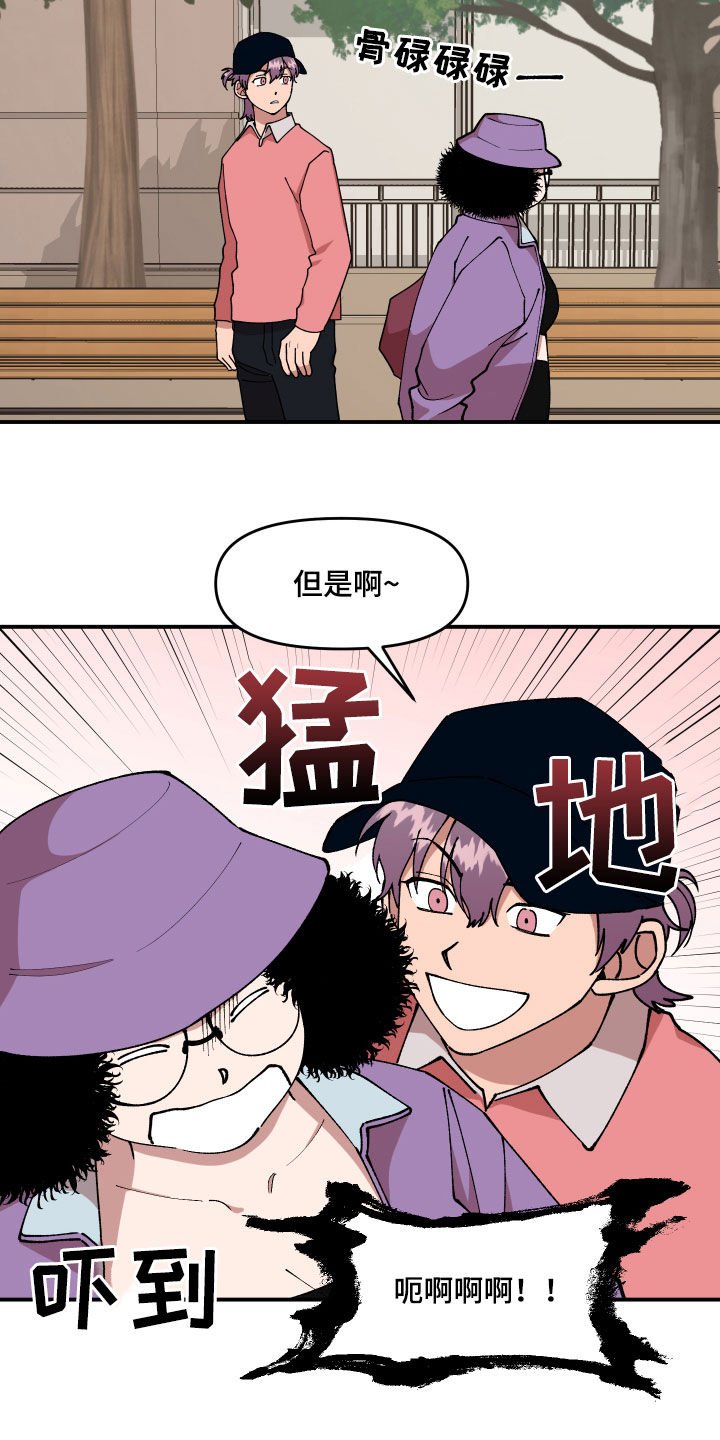 第34章：帮忙