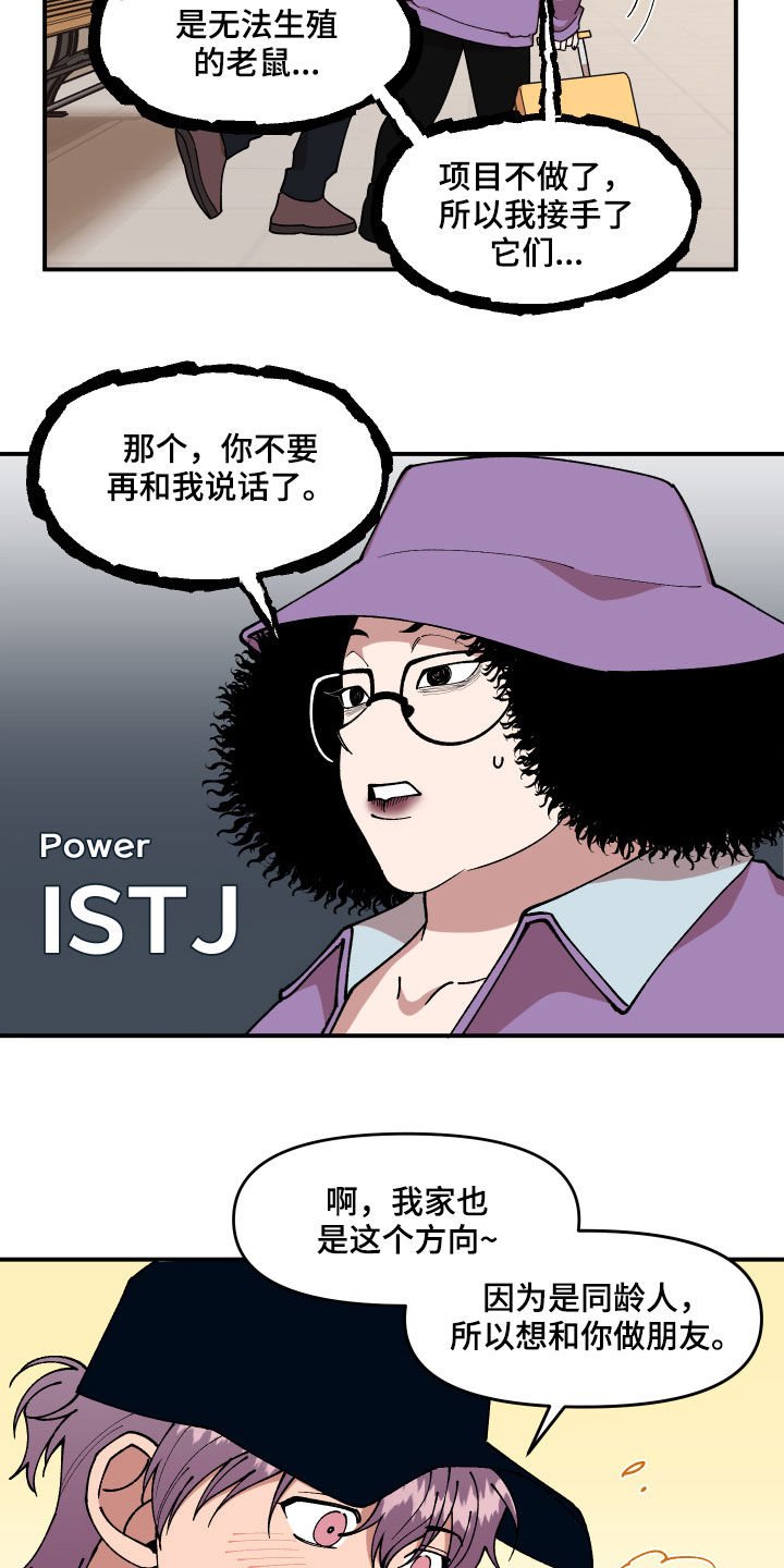 第34章：帮忙