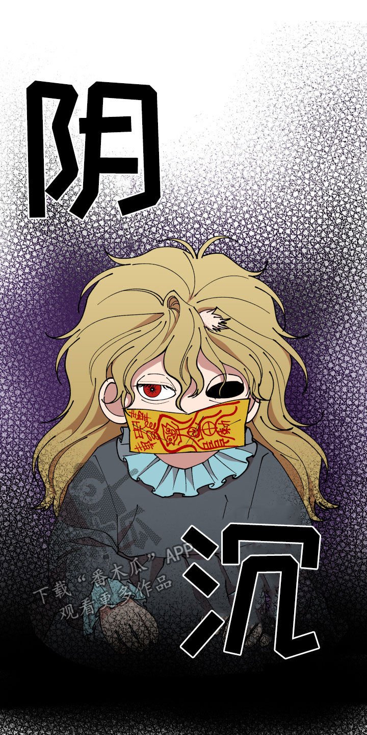 第34章：帮忙