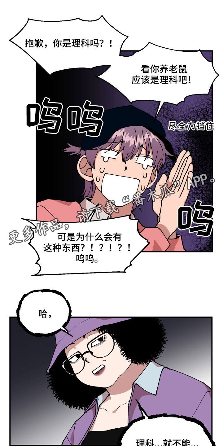 第35章：联系方式
