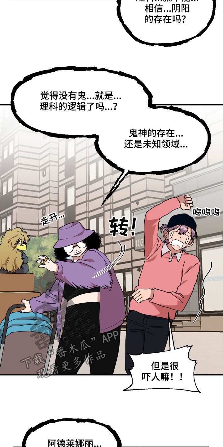 第35章：联系方式