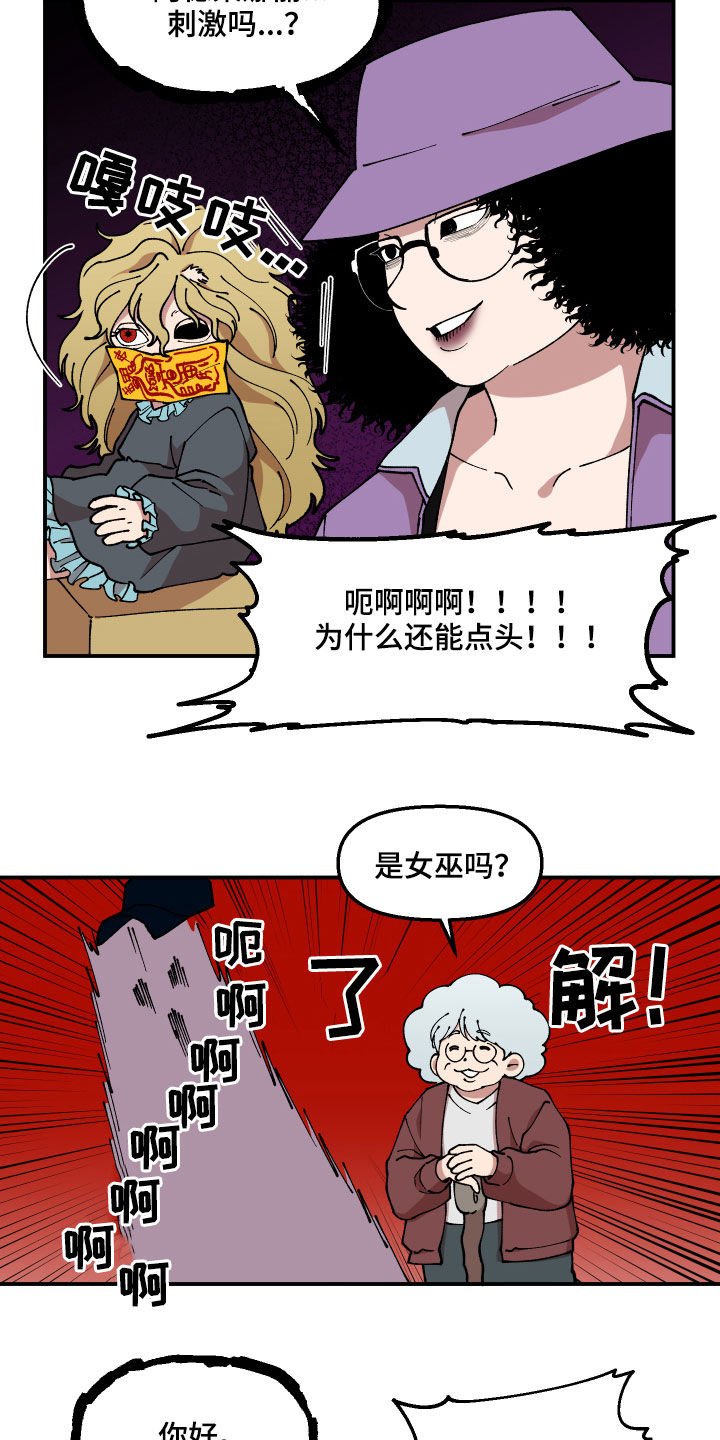 第35章：联系方式