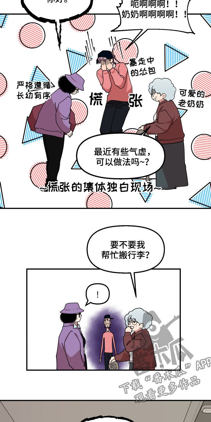 第35章：联系方式