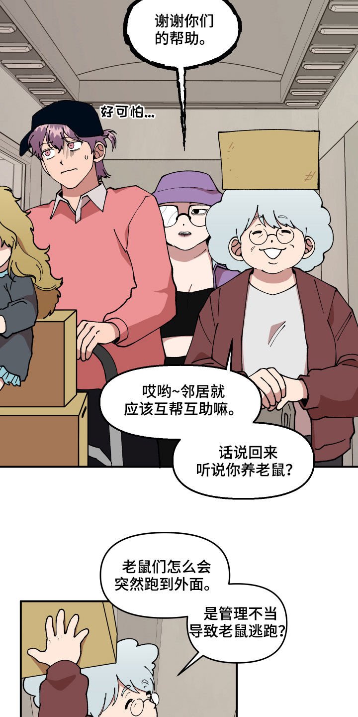 第35章：联系方式