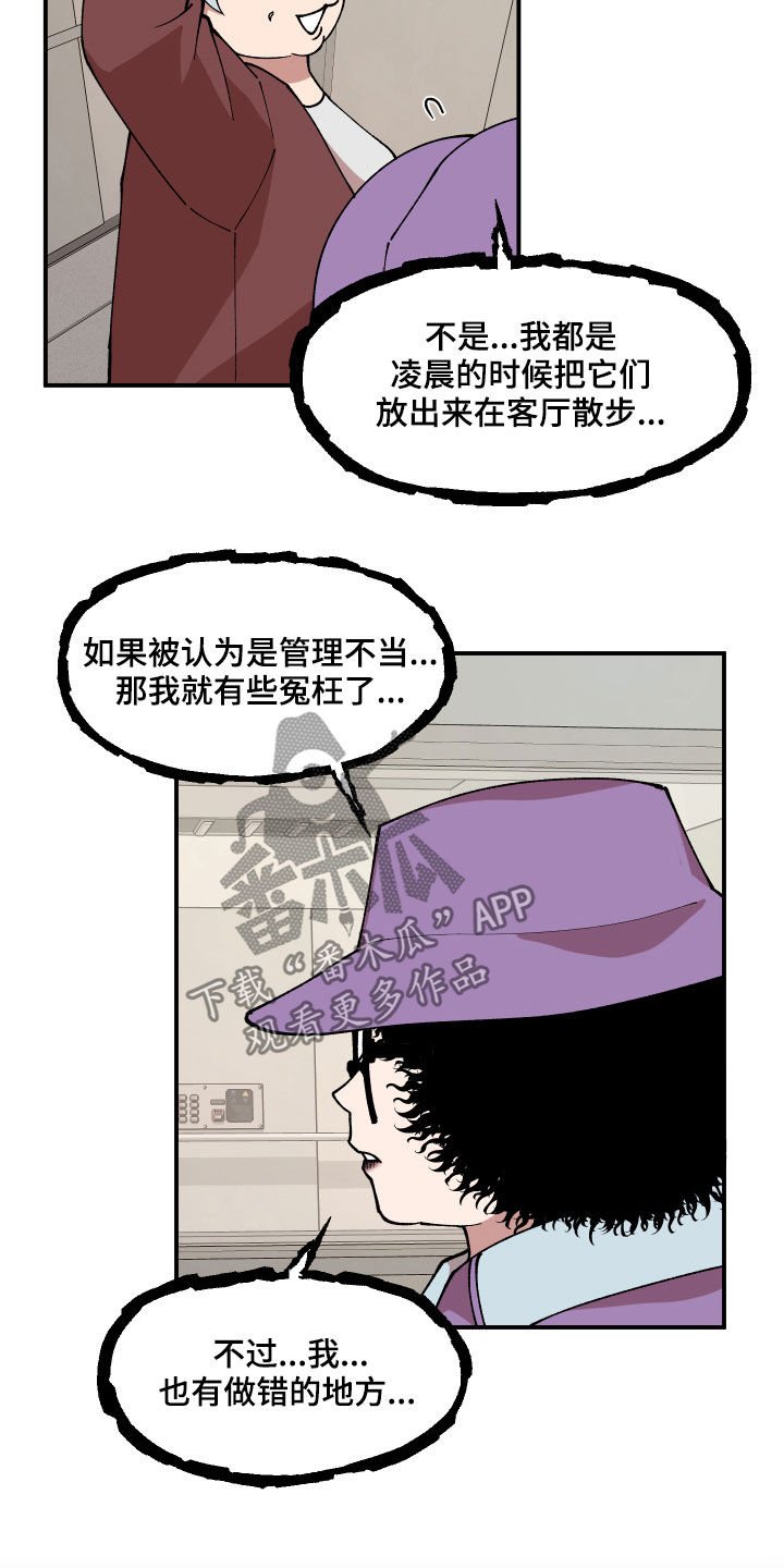 第35章：联系方式