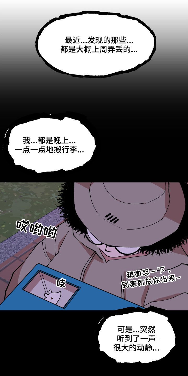 第35章：联系方式