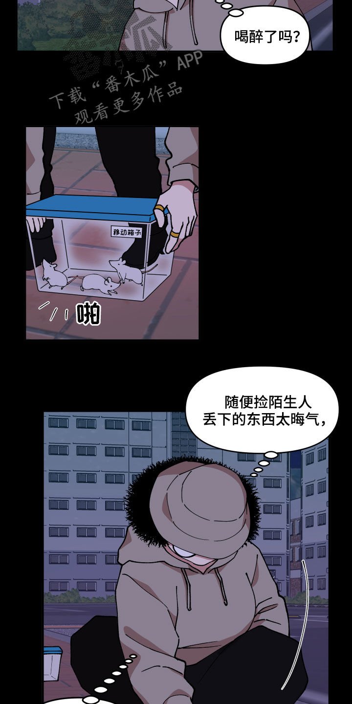 第35章：联系方式