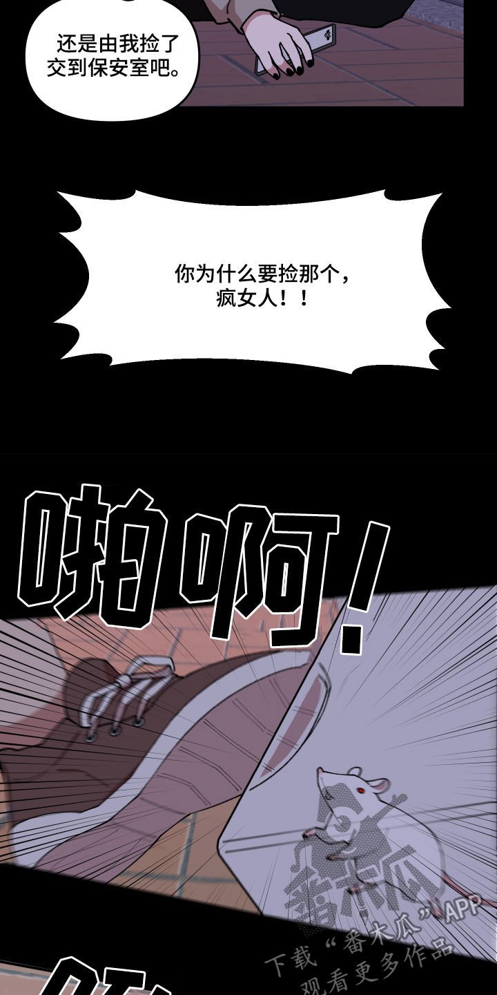 第35章：联系方式
