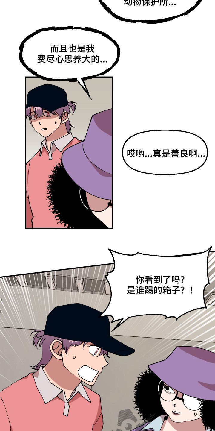 第35章：联系方式