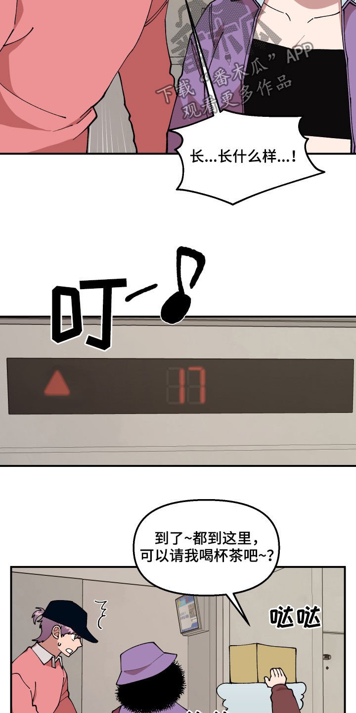 第35章：联系方式