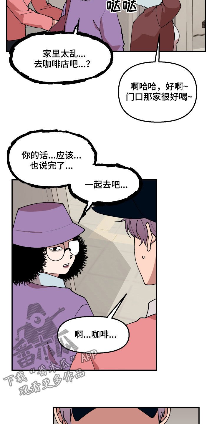 第35章：联系方式