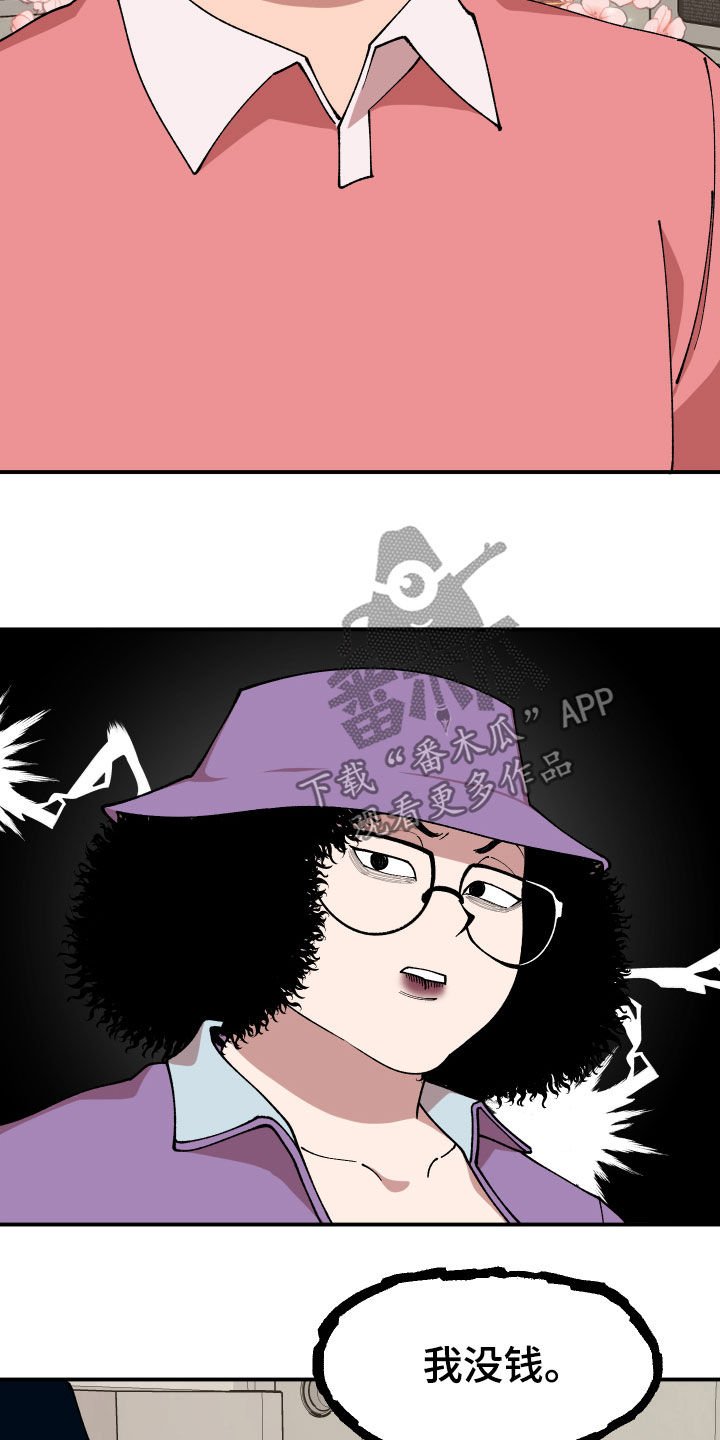 第35章：联系方式
