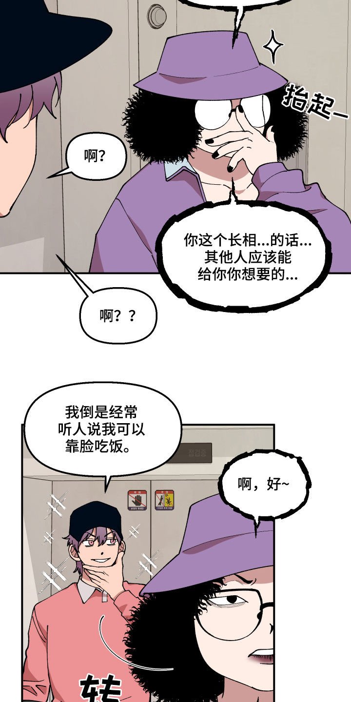 第35章：联系方式