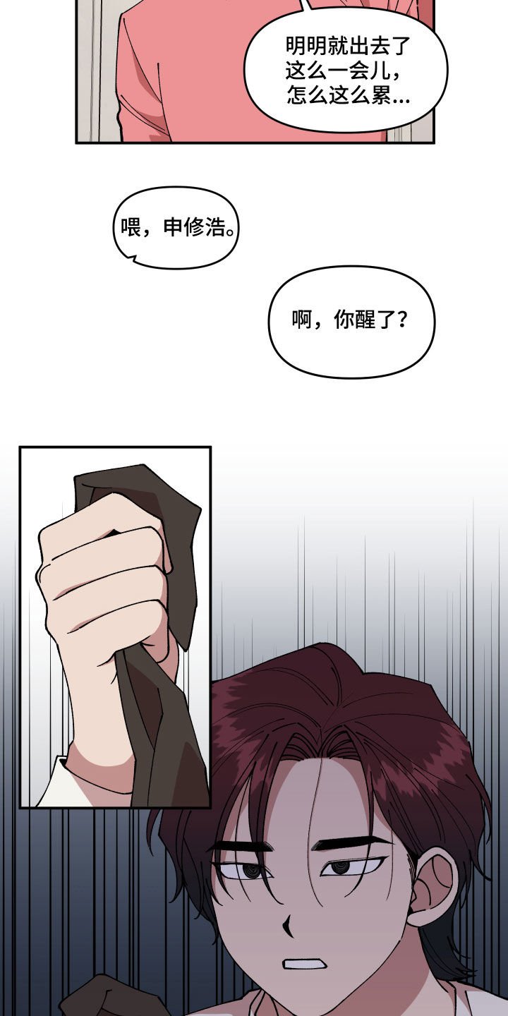 第35章：联系方式