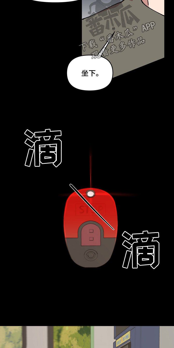 第36章：传单