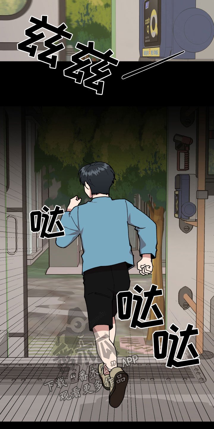 第36章：传单