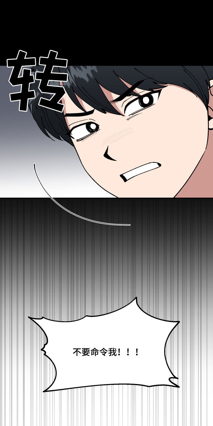 第36章：传单