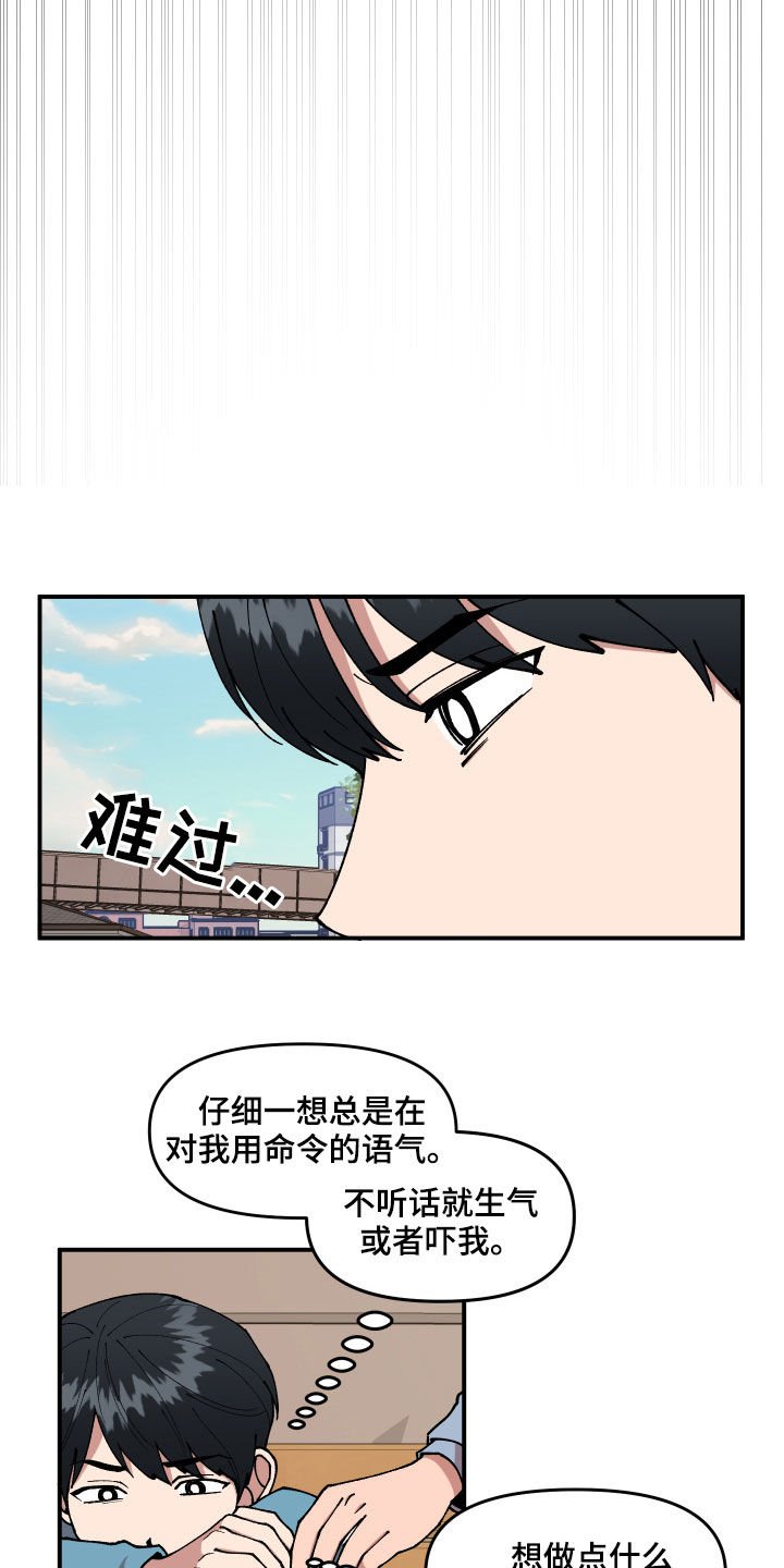 第36章：传单