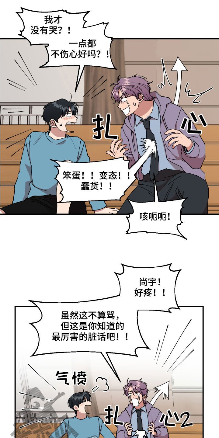 第36章：传单