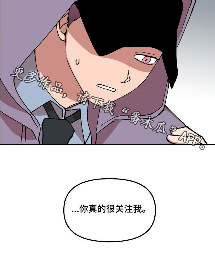 第37章：交换情报