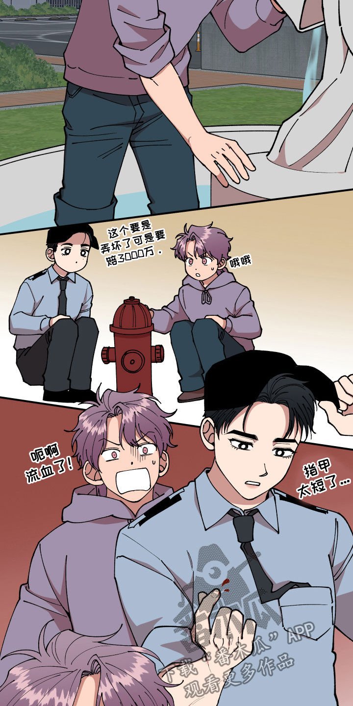 第39章：回收传单