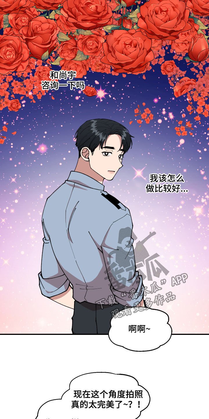 第39章：回收传单