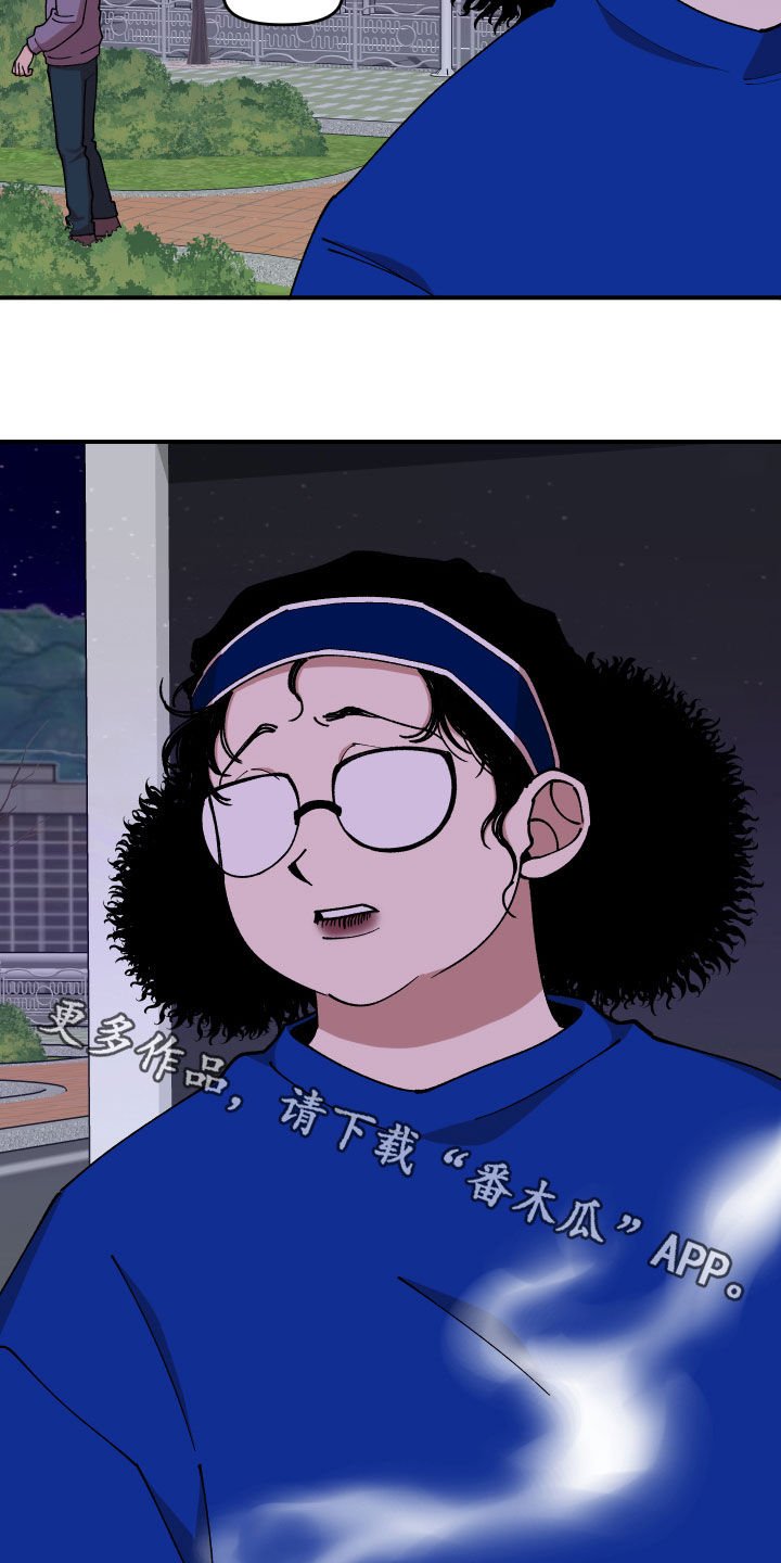 第39章：回收传单
