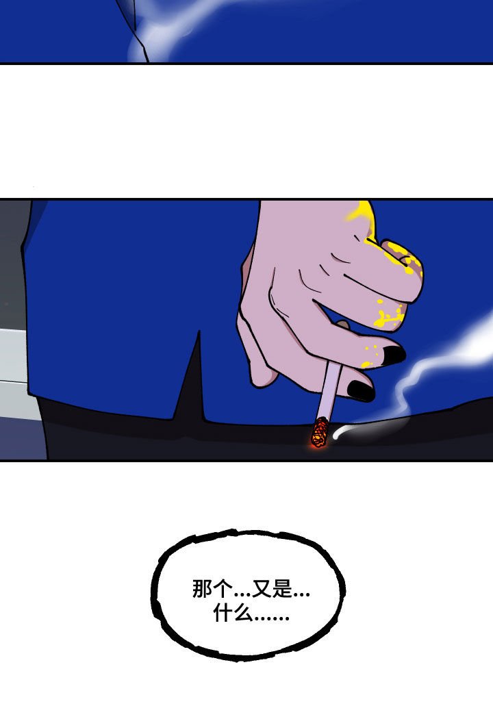 第39章：回收传单