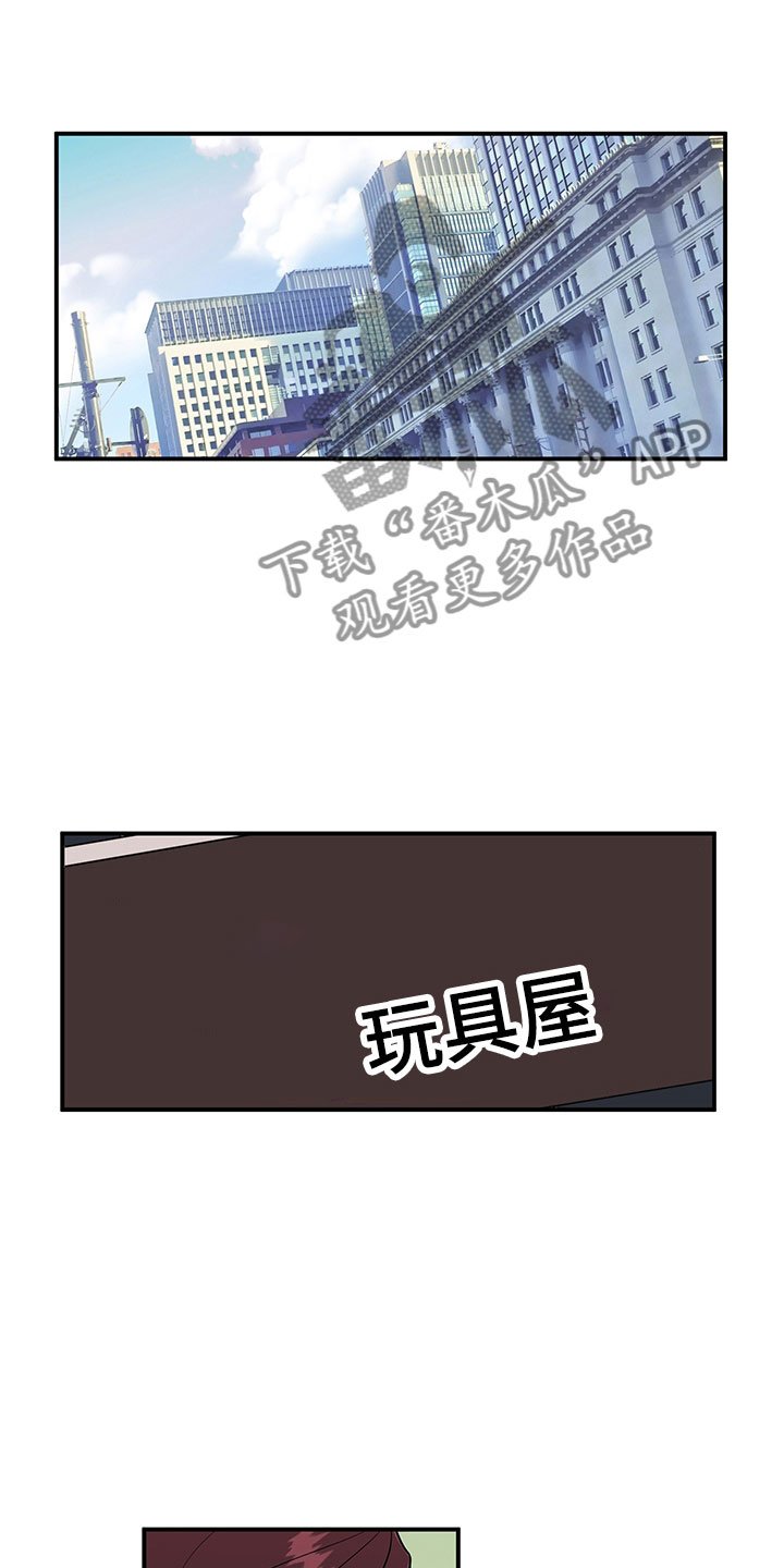 第4章：损友