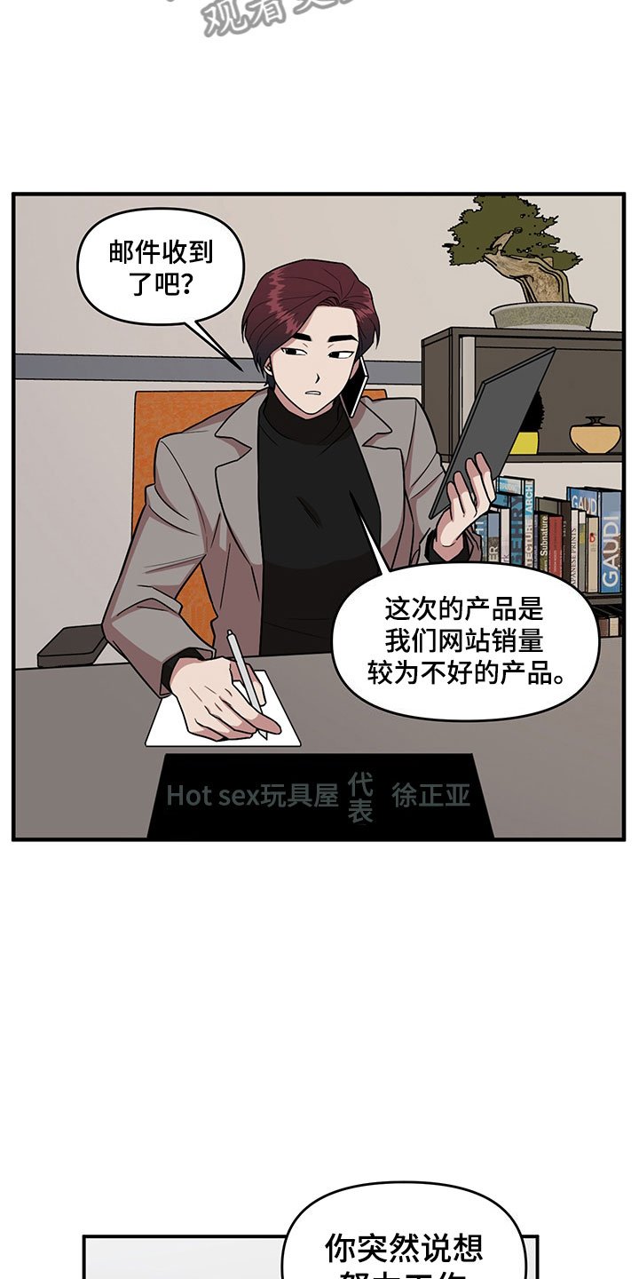 第4章：损友