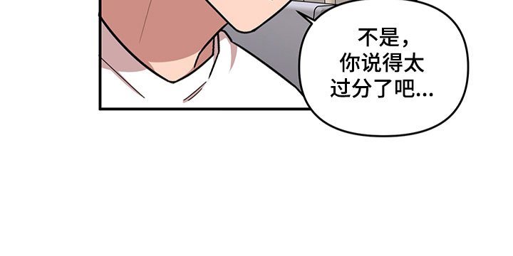 第4章：损友