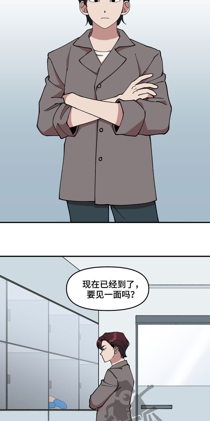 第40章：找到了