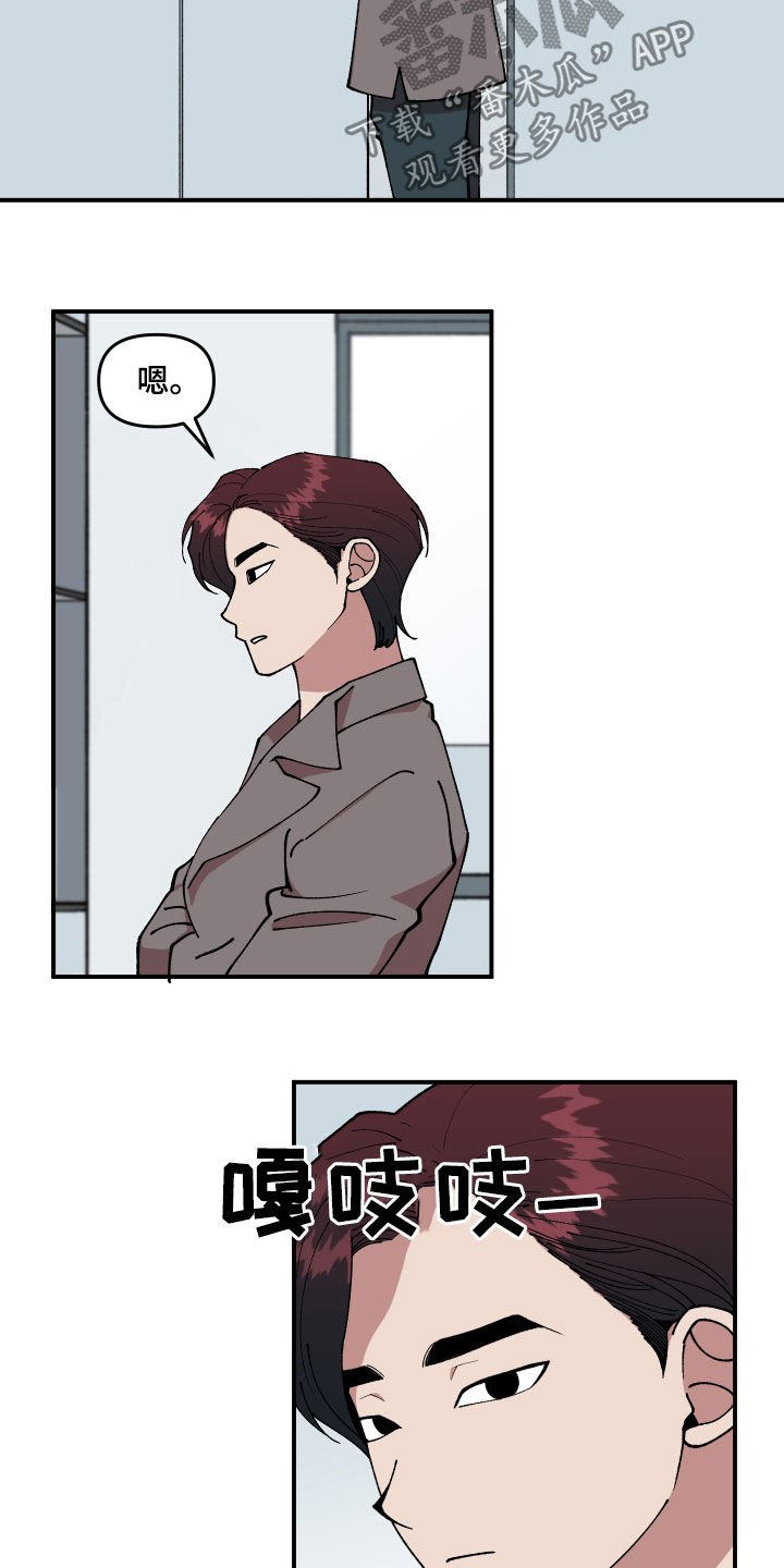 第40章：找到了