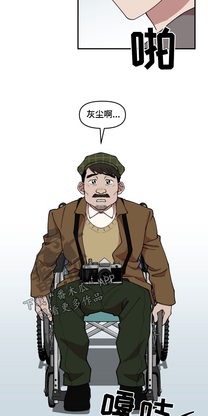 第40章：找到了