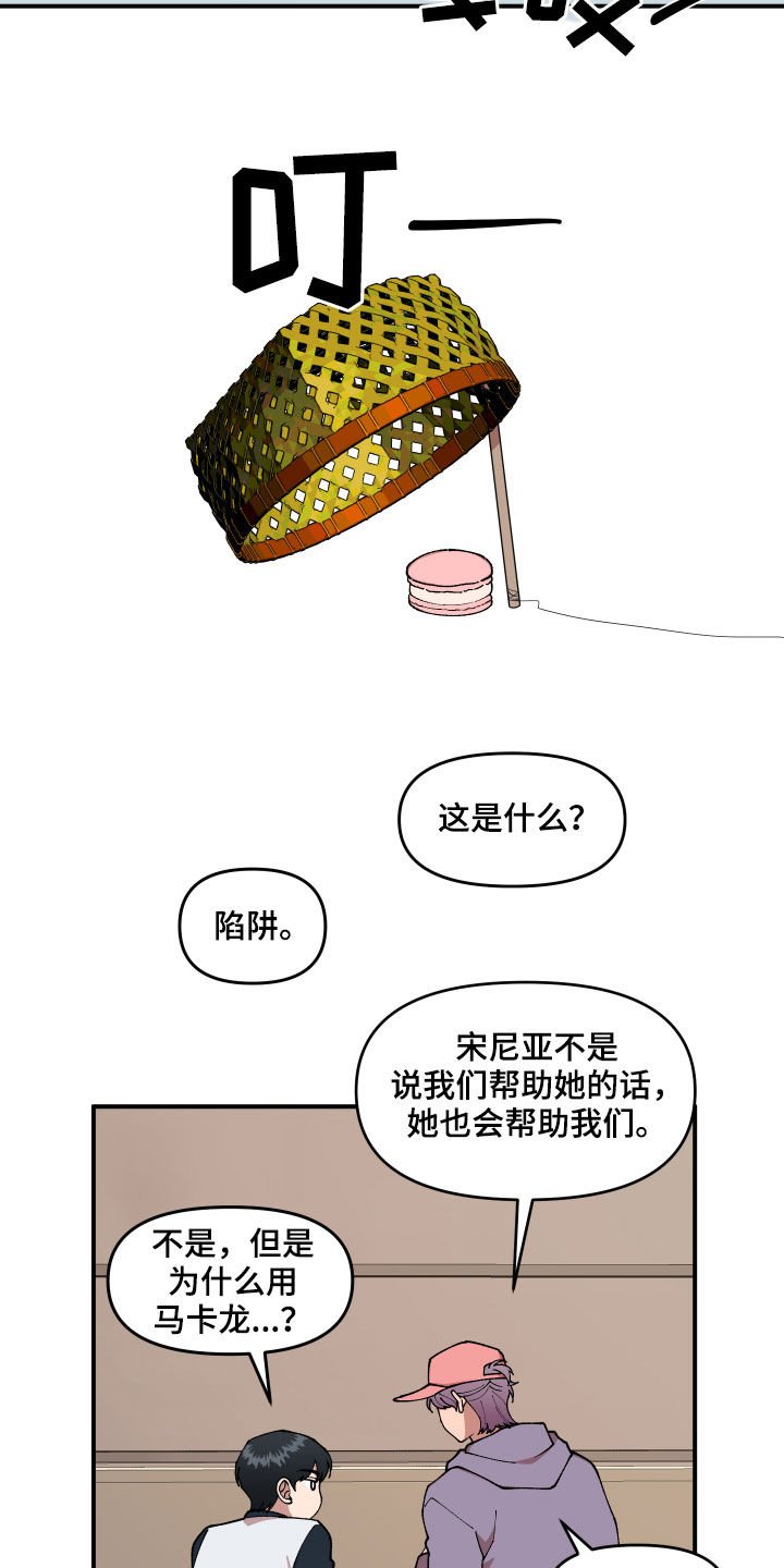 第40章：找到了