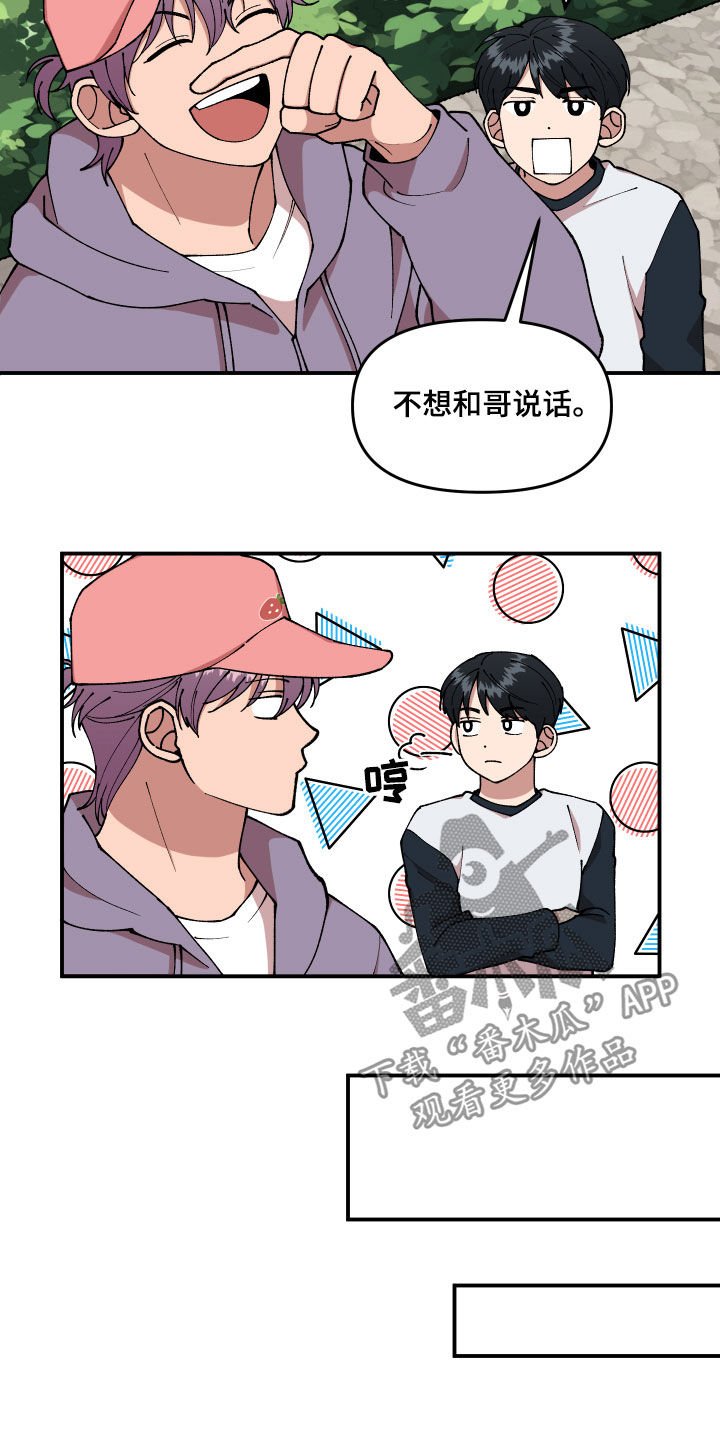 第40章：找到了