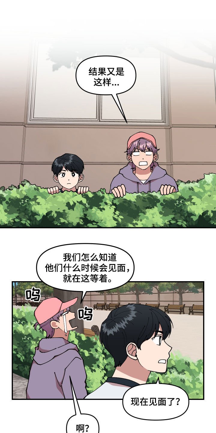 第40章：找到了