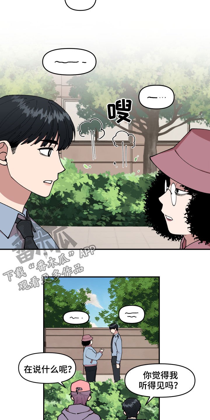 第40章：找到了