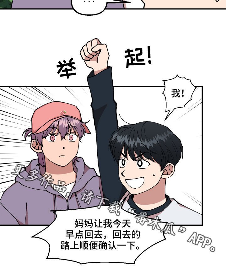 第40章：找到了
