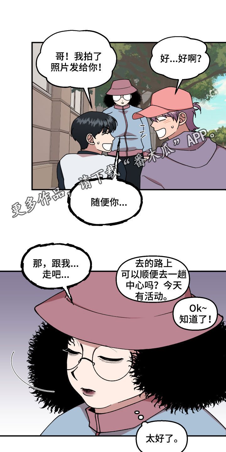 第41章：事故