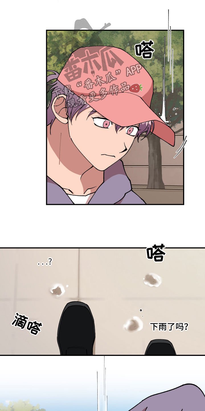 第41章：事故