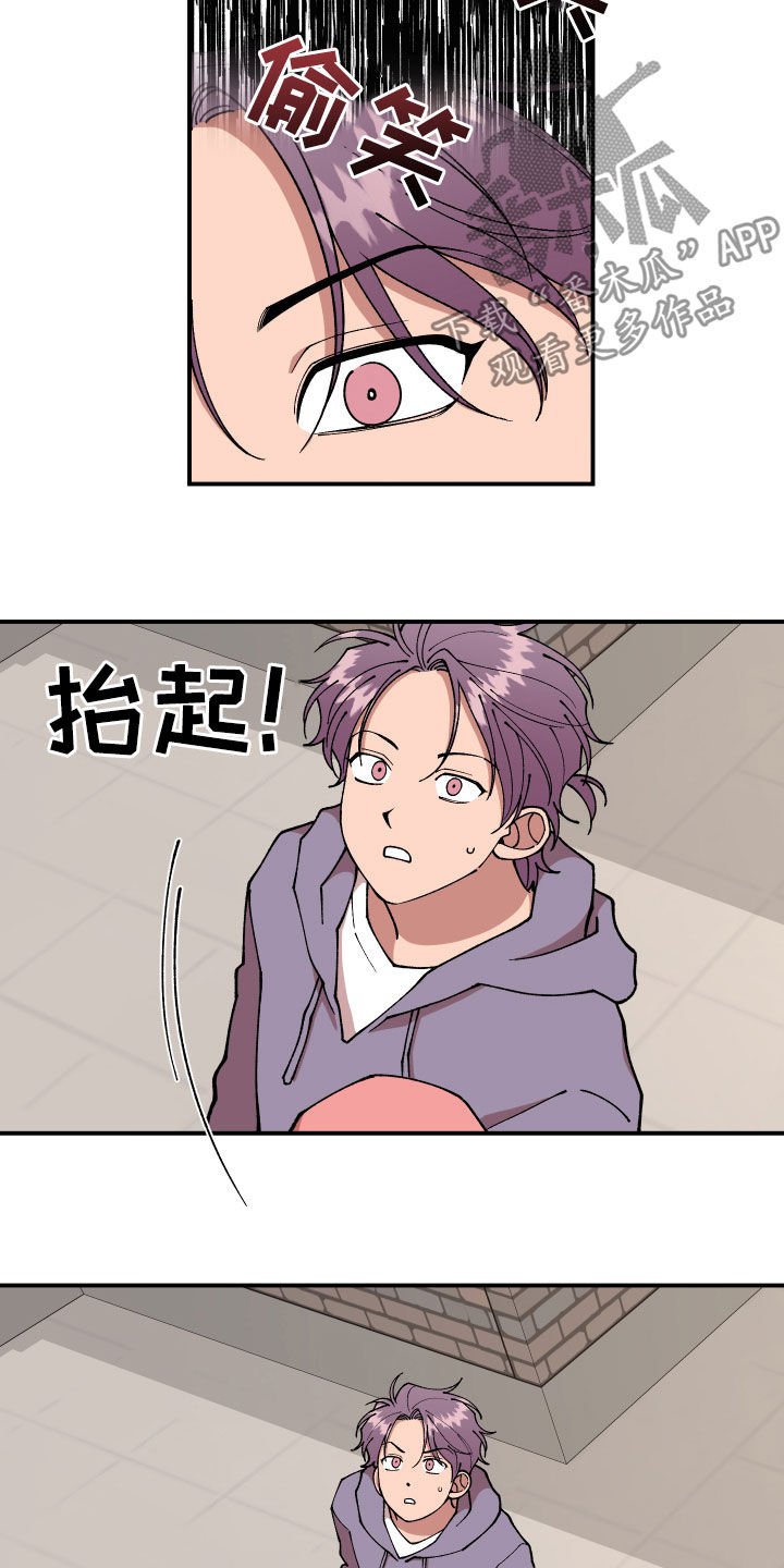 第41章：事故