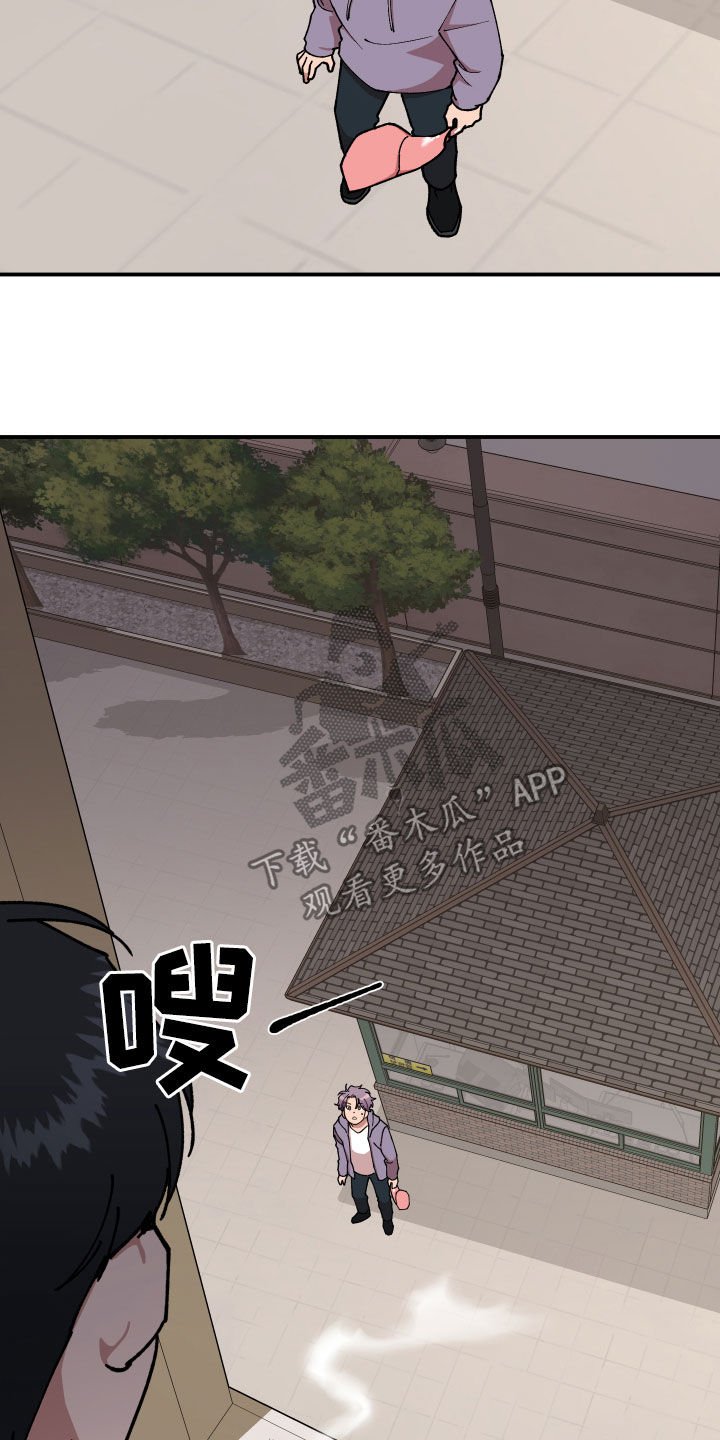 第41章：事故