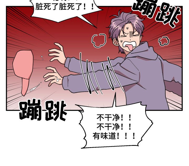 第41章：事故