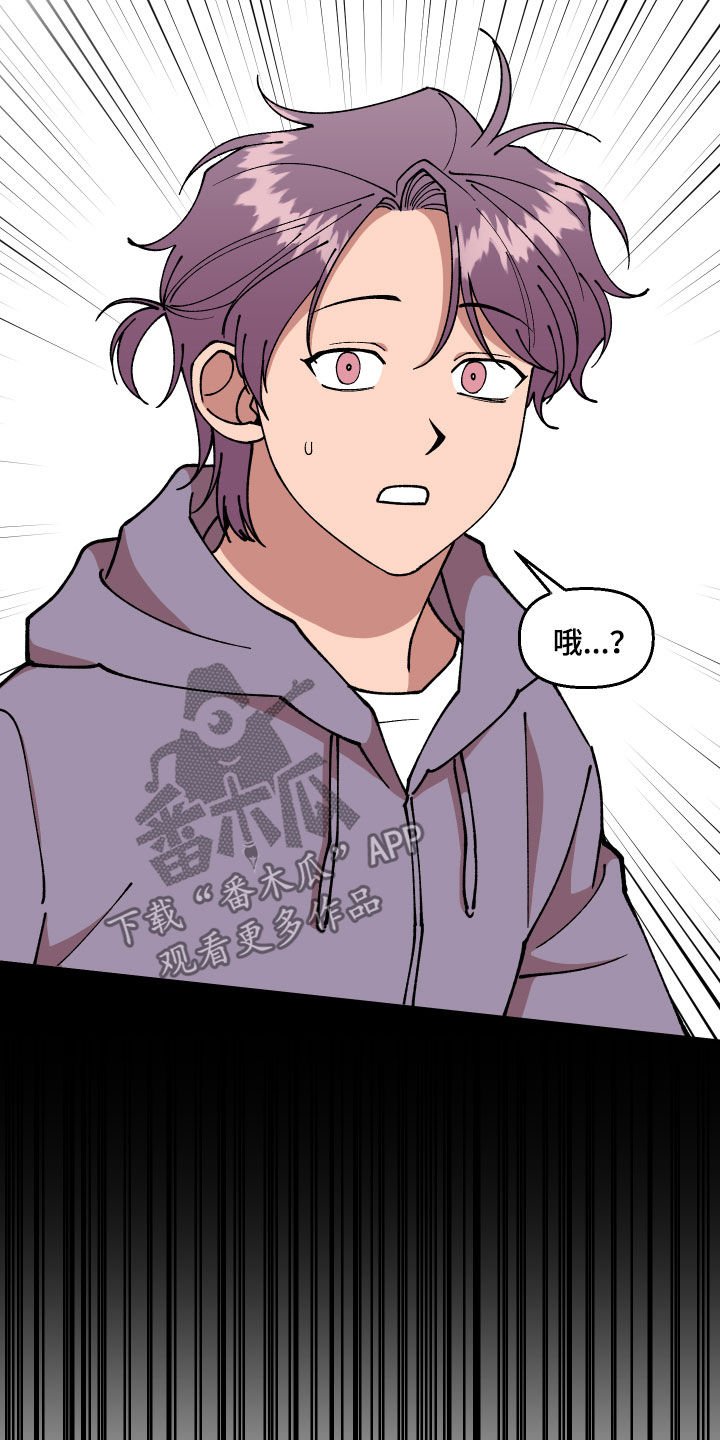 第41章：事故