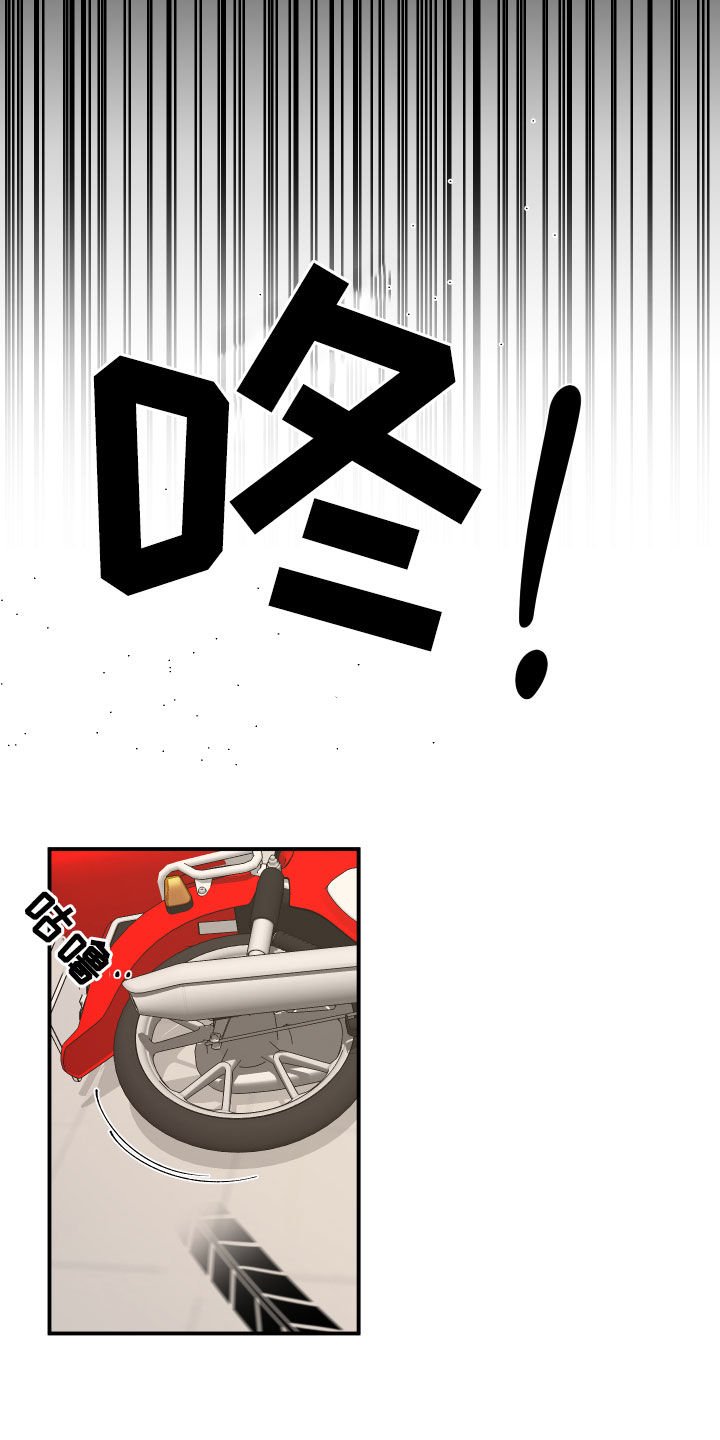 第41章：事故
