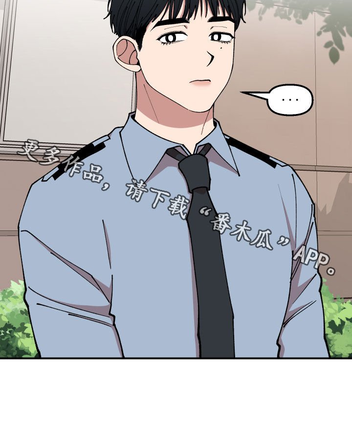 第41章：事故